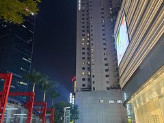 -广州珠江新城太古汇宜致美居