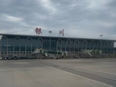 -银川河东国际机场