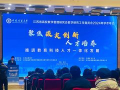 -中国矿业大学（南湖校区）-图书馆