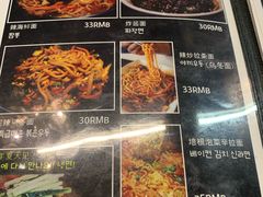 菜单-MI WU FACTORY米屋美食工厂餐厅(绿地店)