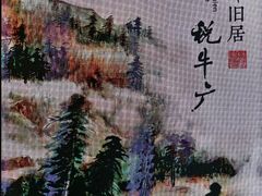 -成都欢乐谷