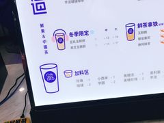 -茶百道(宜昌万达店)