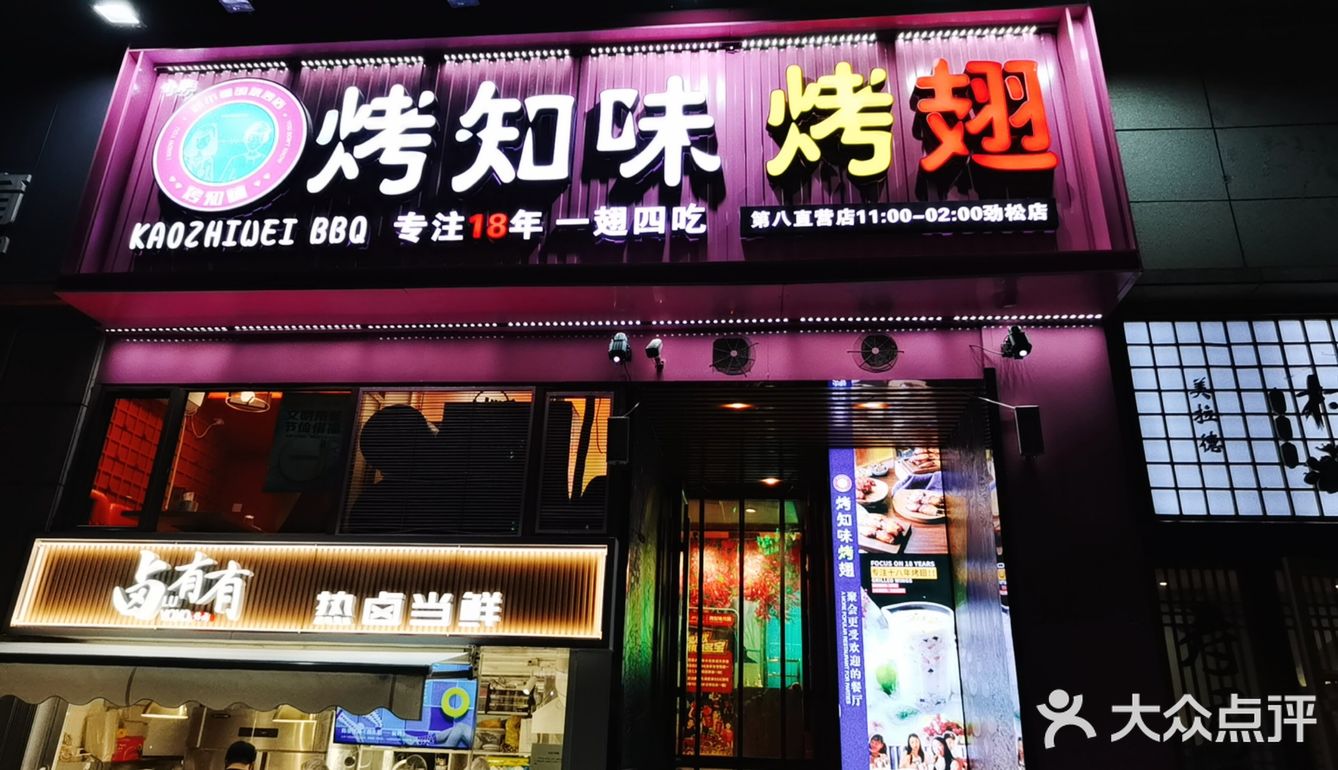 都是烤好了直接端上来，不用自己烤，很方便