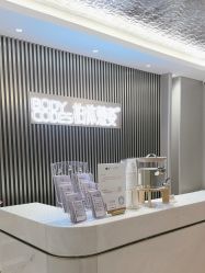 -深圳米兰柏羽医疗美容医院