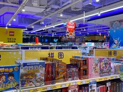 -TOYSRUS玩具反斗城(苏州中心店)