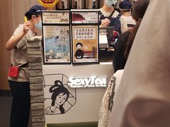 -茶颜悦色(花园道店)