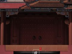 -故宫博物院(故宫)