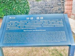 -南通濠河风景名胜区-钟楼谯楼