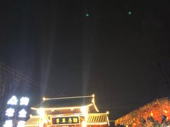 -茅草房·河畔园林火锅
