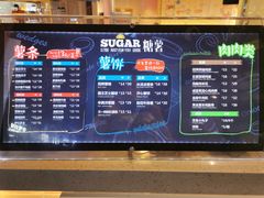 -SUGAR糖薯·章鱼烧(鹏欣水游城店)