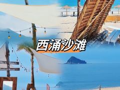 -杨梅坑