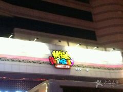 android_upload_pic-快乐迪KTV(中山路店)