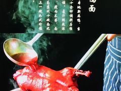 -松鹤面馆·古法焖肉面(观前店)