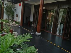 -濮园 · 四合院餐厅