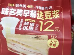 -味多美蛋糕(梨园店)