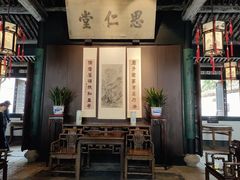 -绍兴鲁迅故里·沈园景区