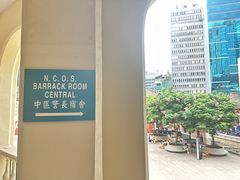 -大馆(前中区警署建築群)