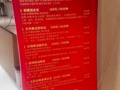 -太阳谷汤泉(市府店)