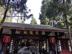 -成都武侯祠博物馆