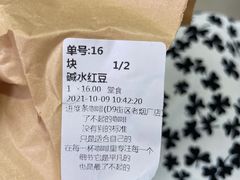 -LOOOAD COFFEE进度条(D9街区店)