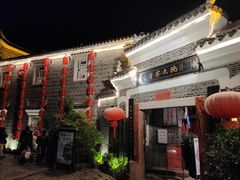 -客家大院·非遗赣南客家菜(郁孤台店)