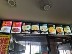 菜单-方城烩面(机场店)