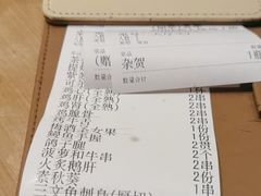 -乌君·酒场·炭火烧鸟(侨城坊店)