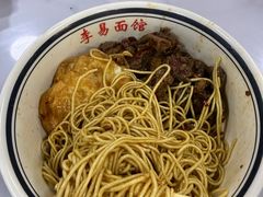 -李易面馆(树木岭店)