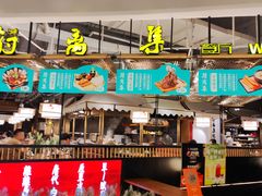 -符离集餐厅(万象城店)