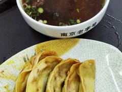 -清真蒋有记(老门东店)