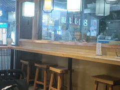 -草包包子铺(宽厚里店)