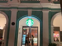 -星巴克臻选(广州沙面店)