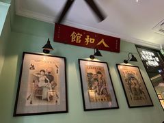 -人和馆·上海菜(徐汇店)