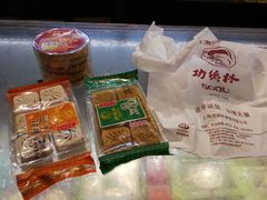 -功德林(南京西路店)
