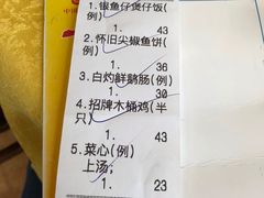-大笑饭堂(甲子桥店)