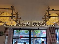 -张太婆老妈蹄花川菜馆·中华餐饮老字号(望平街店)