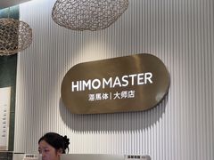 -海马体照相馆(环贸iapm大师爱情店)