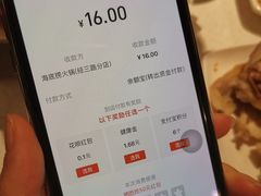 菜单-海底捞火锅(璞丽中心店)