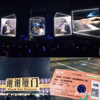 ️初站,厦门集美。 一个被诗意和文艺胡乱塞满的地方。