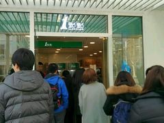 -1点点(银座和谐广场店)