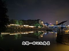 -邱记私房菜·十八年本地菜