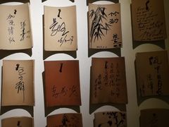 -瓦库茶馆17号(海汇港店)