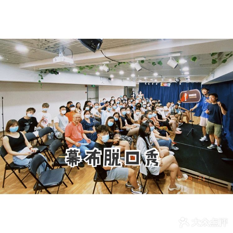 5位新人的幕布脱口秀