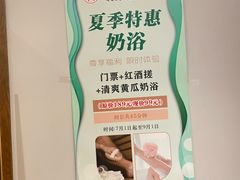 -尚源温泉水汇