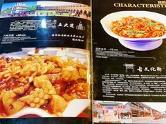 -柒號馆天津菜·八珍豆腐·牛窝骨