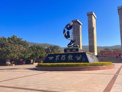 -世界恐龙谷景区
