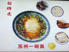 -美味斋(西北街店)