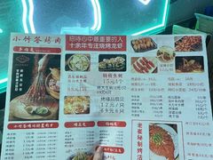 -小竹签烤肉纸包鱼小龙虾(唐韵路店)