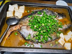 -探鱼·鲜青椒爽麻烤鱼(中天广场店)