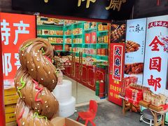 -古文化街旅游区